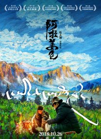 丰满少妇与大狼拘